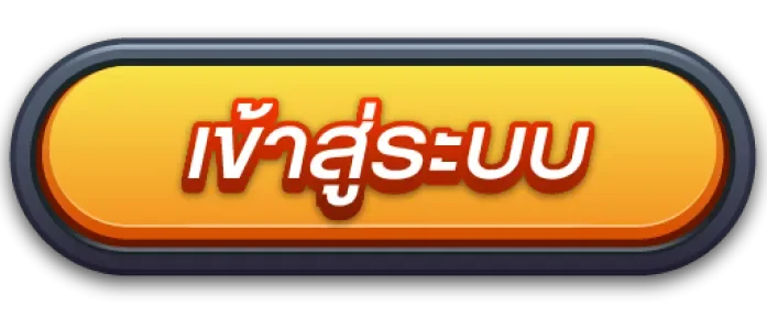 แบนเนอร์ ZEUS22 เข้าสู่ระบบอย่างปลอดภัย